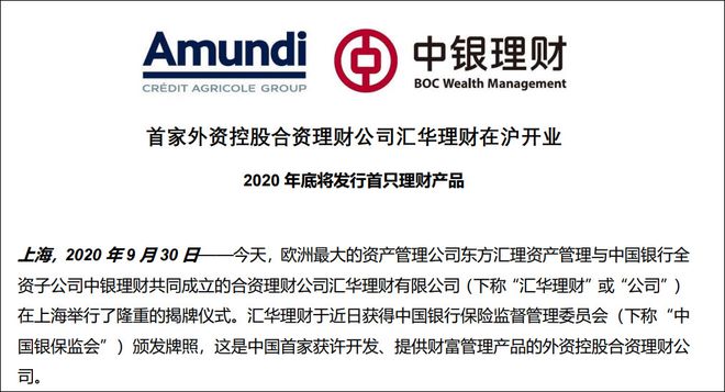華爾街1_華爾街怎么樣了_華爾街怎么樣