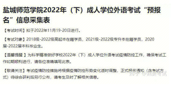 華南師范大學3a_華南師范大學三校區_華南師范大學3a學院