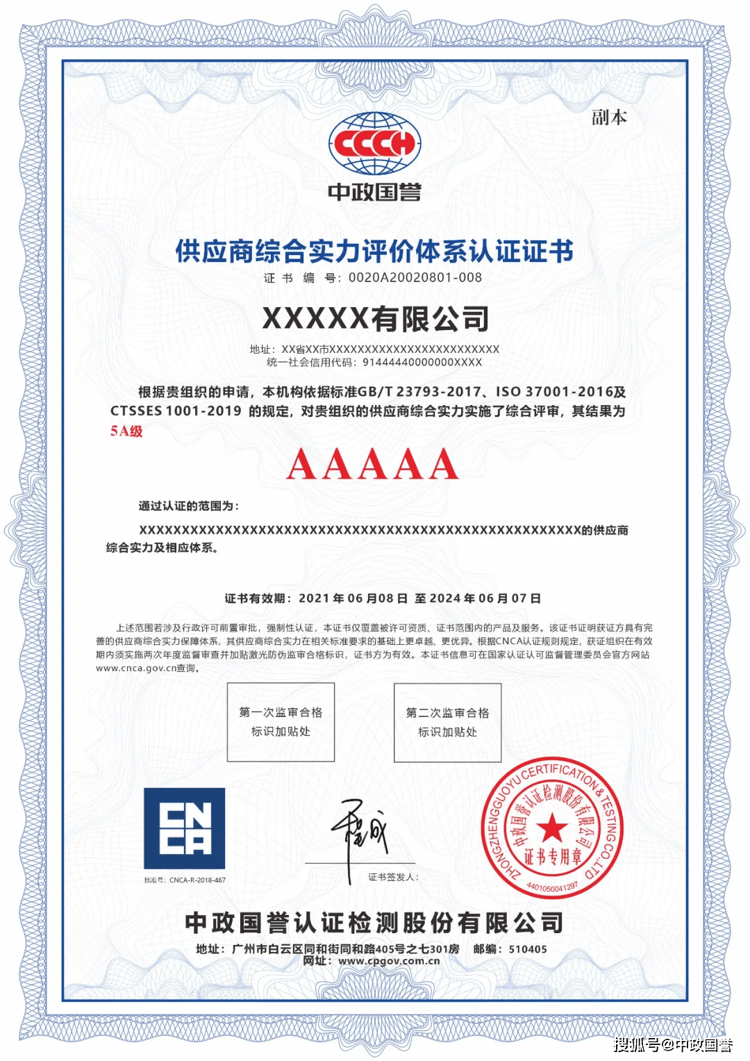 英國商科排名前十大學排名_英國商科排名_英國商科前十