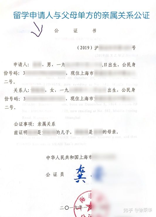 親屬公證關系材料需要什么_親屬關系公證需要什么材料_親屬公證關系材料需要幾份