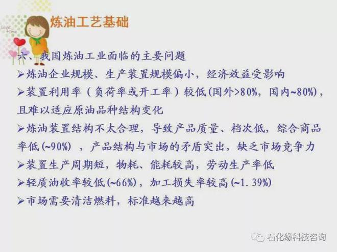 應用化學系專業排名_應用化學排名專業大學_應用化學專業排名