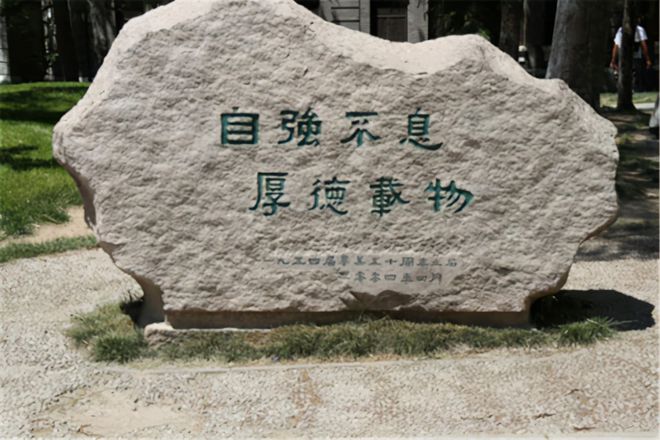 哈佛大學(xué)20條校訓(xùn)_哈佛大學(xué)校訓(xùn)的含義_哈佛大學(xué)校訓(xùn)的六句話
