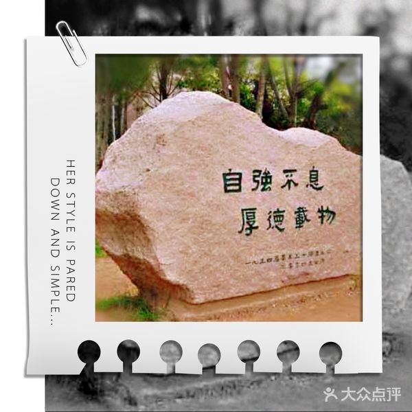 哈佛大學(xué)校訓(xùn)的六句話_哈佛大學(xué)校訓(xùn)的含義_哈佛大學(xué)20條校訓(xùn)