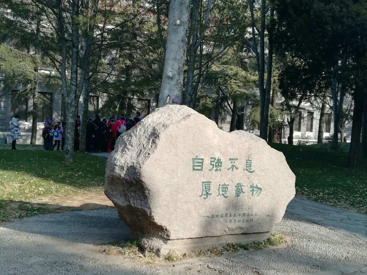 哈佛大學(xué)20條校訓(xùn)_哈佛大學(xué)校訓(xùn)的含義_哈佛大學(xué)校訓(xùn)的六句話
