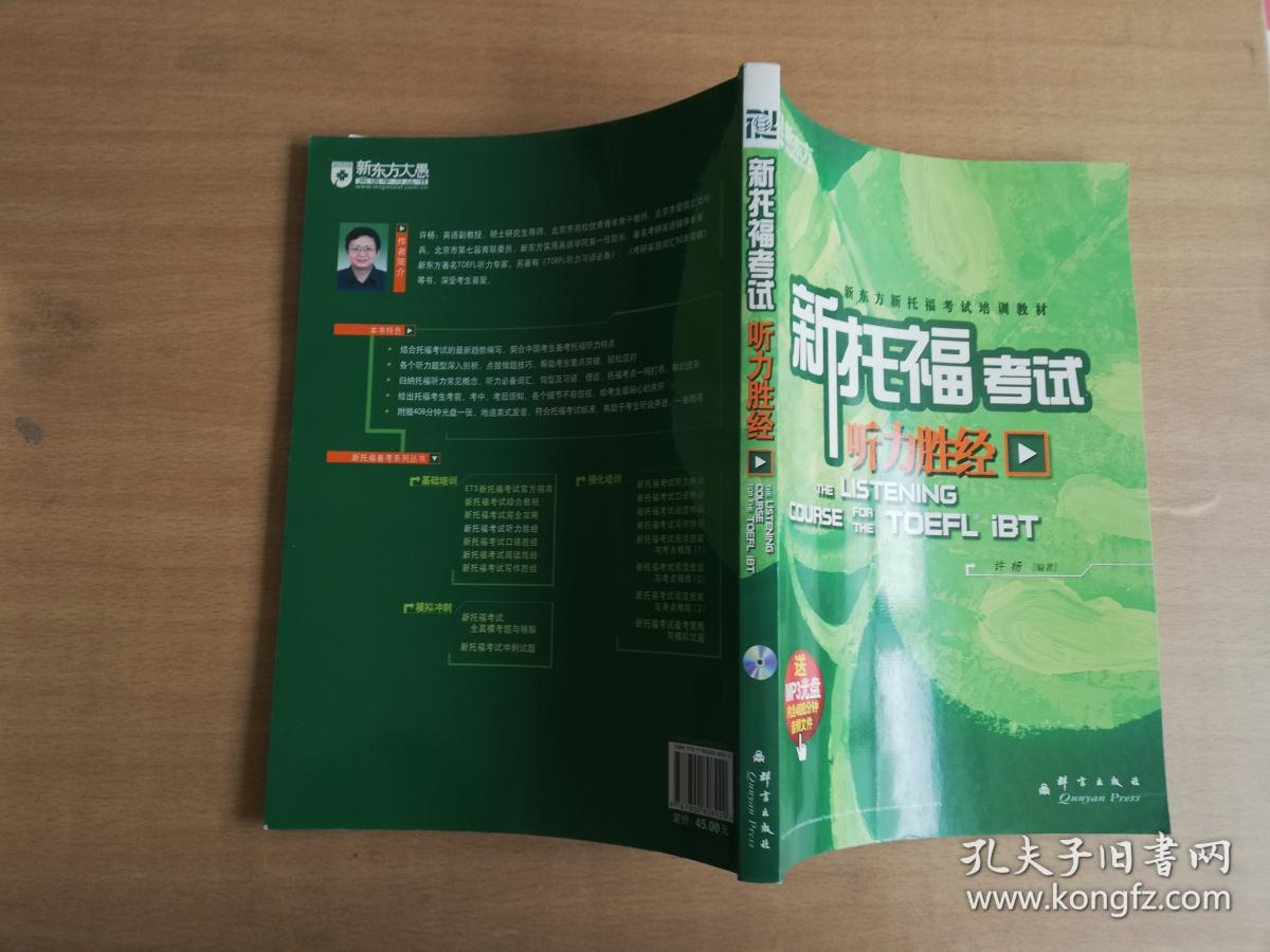雅思培訓費用2019_2023雅思培訓哪家好最新要求_雅思培訓類考試內容