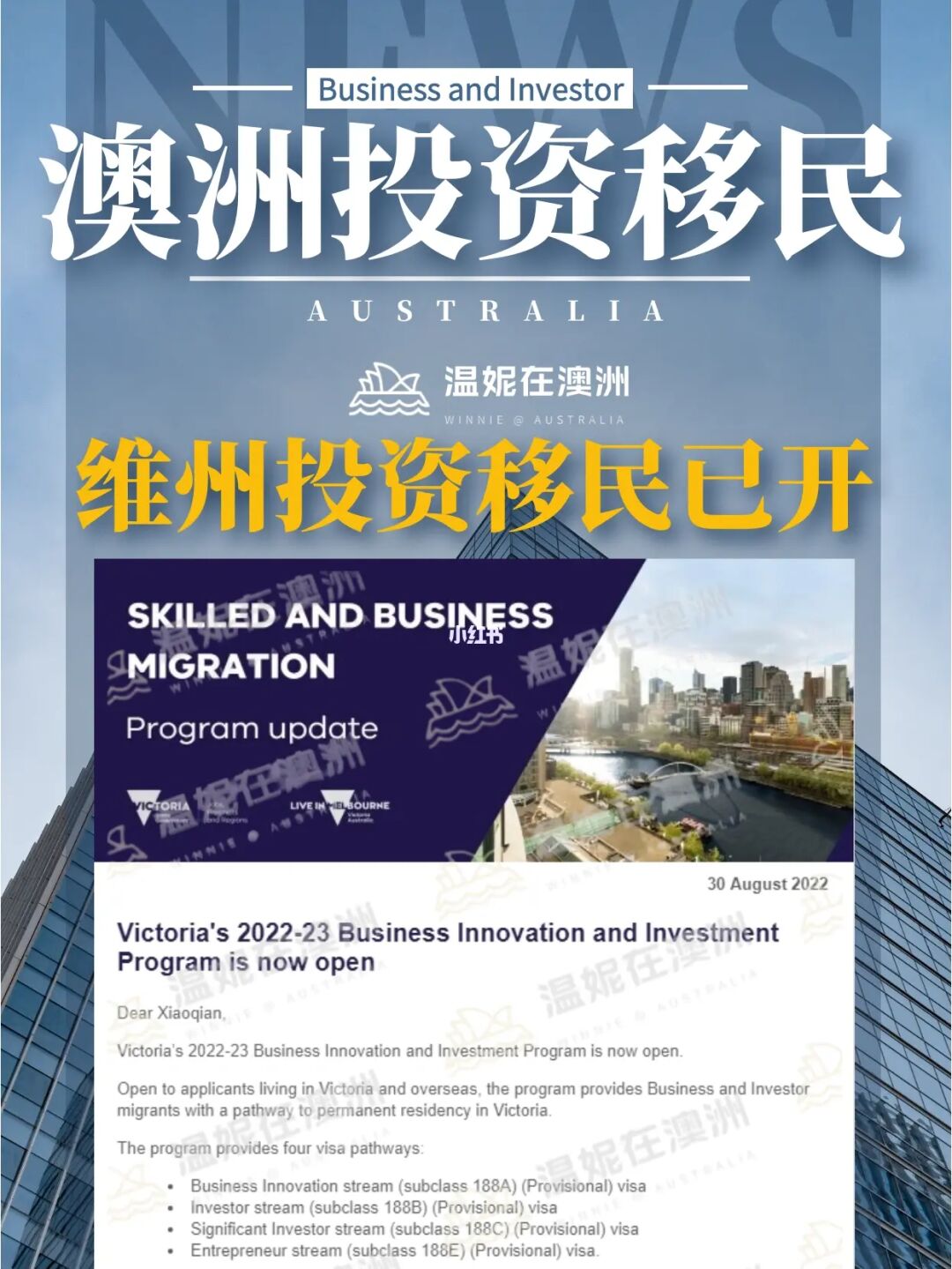 澳洲投資移民花多少錢_投資移民澳洲價(jià)格_移民澳洲價(jià)格投資多少錢