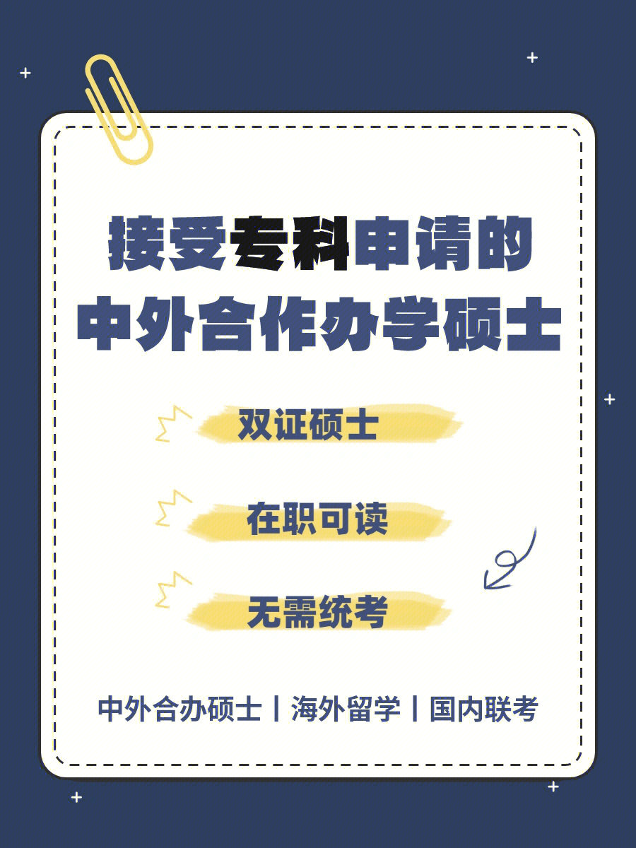 湖南商學院專業分數線_湖南商學院錄取名單_湖南商學院錄取分數線