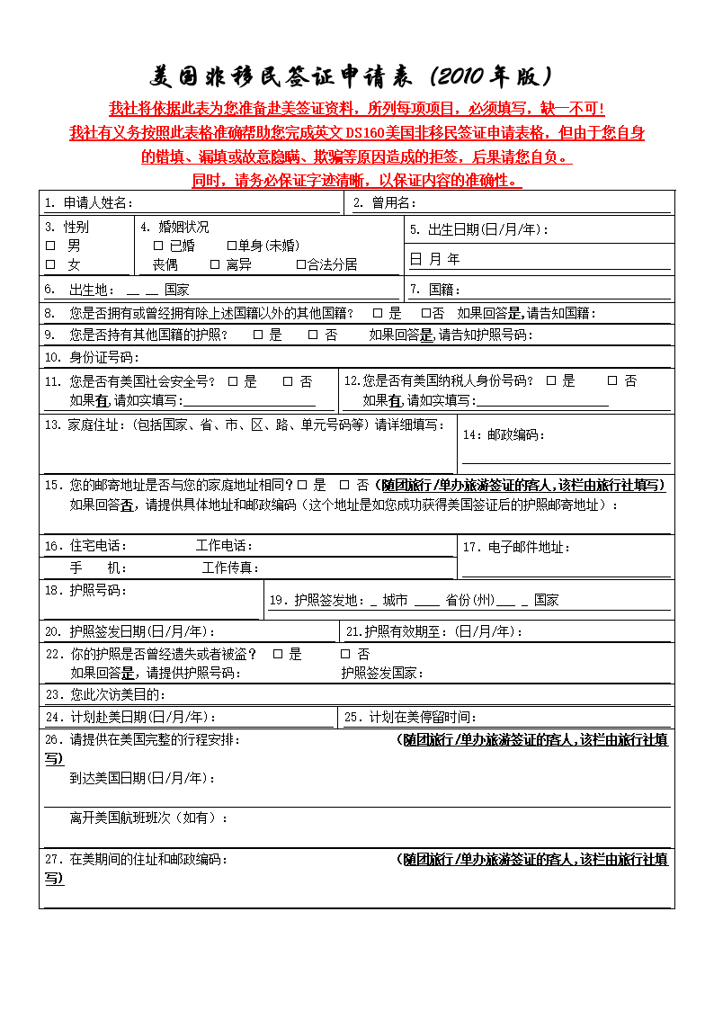 投資移民服務(wù)_移民投資服務(wù)平臺官網(wǎng)_移民投資服務(wù)中心官網(wǎng)