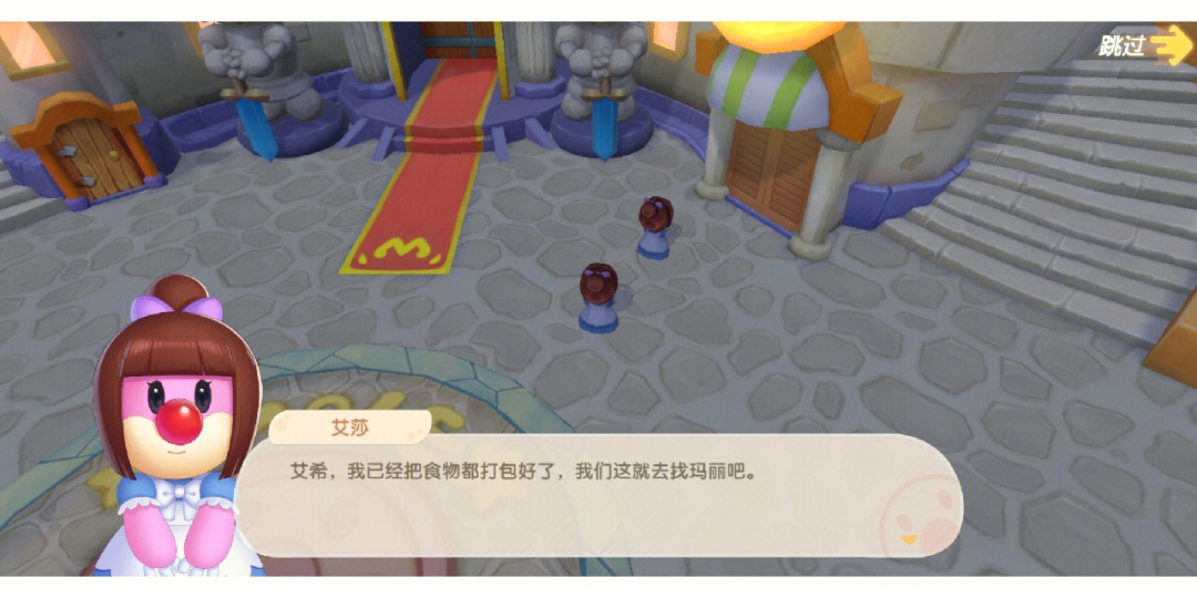 摩爾莊園拉姆初級階段_摩爾莊園拉姆烤串_摩爾莊園拉姆王的考驗