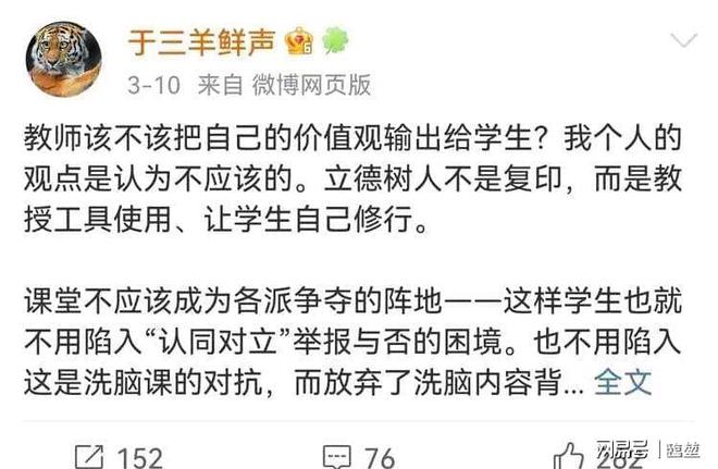 加拿大留學(xué)生被打_加拿大留學(xué)生回罵張雅_罵加拿大雅留回張學(xué)生的句子