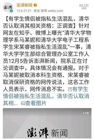 罵加拿大雅留回張學(xué)生的句子_加拿大留學(xué)生回罵張雅_加拿大留學(xué)生被打