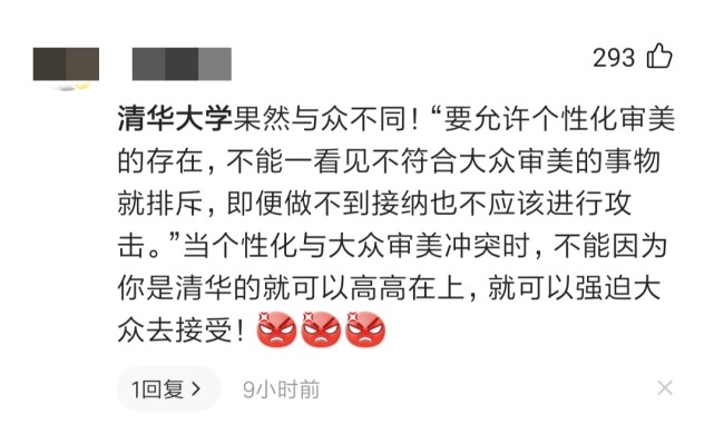 加拿大留學(xué)生回罵張雅_罵加拿大雅留回張學(xué)生的句子_加拿大留學(xué)生被打
