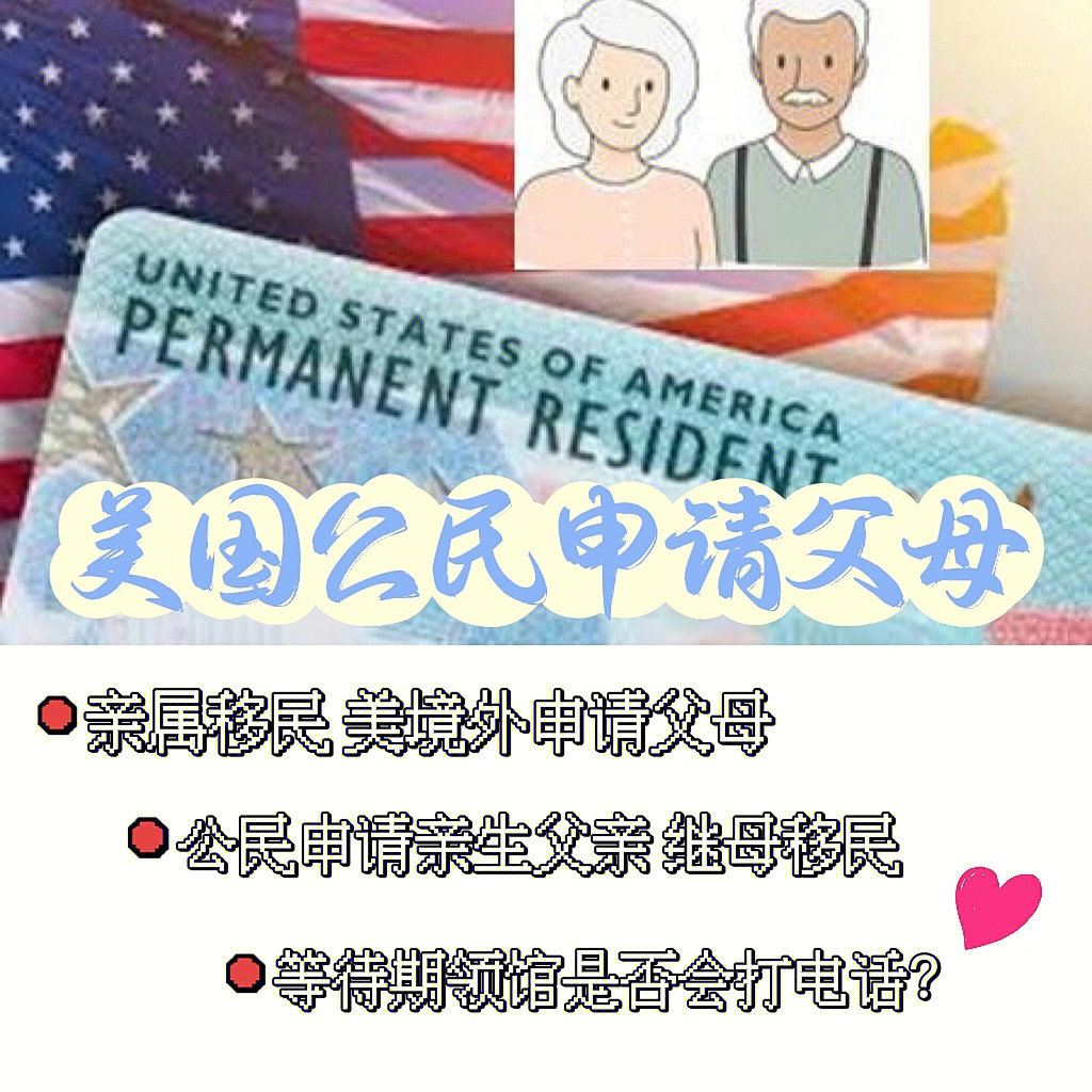 移民圣基茨要花多少錢_投資移民圣基茨條件_移民圣基茨騙局