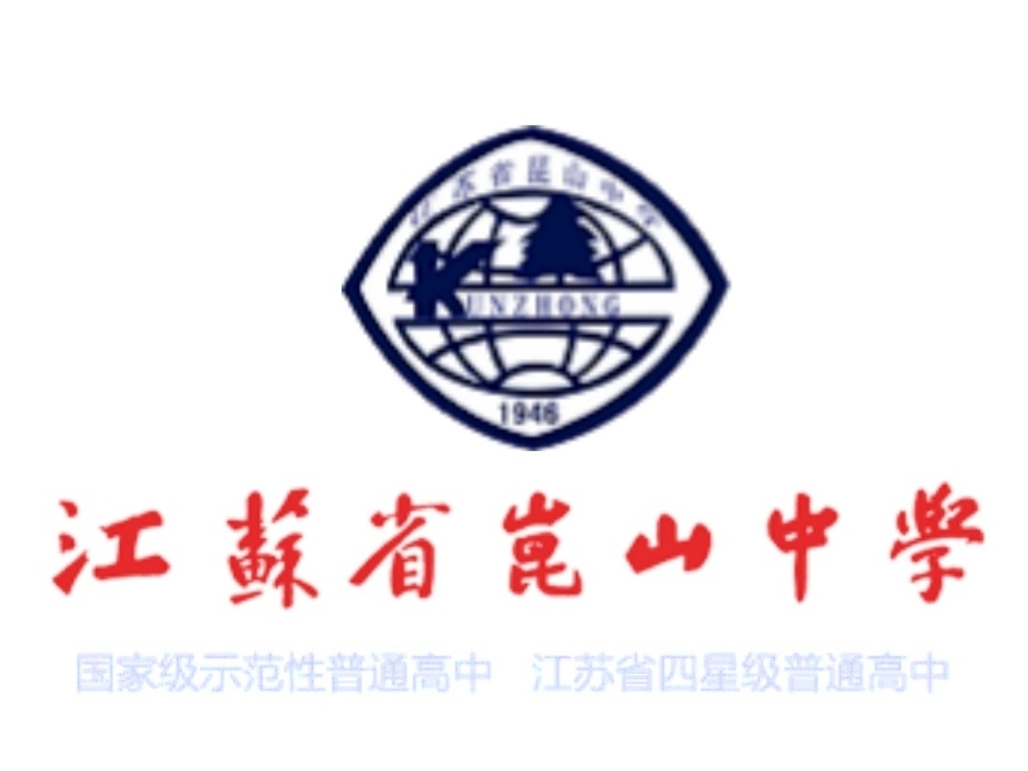 新安江鎮初級中學_新安江第一初級中學_新安江初中學區劃分