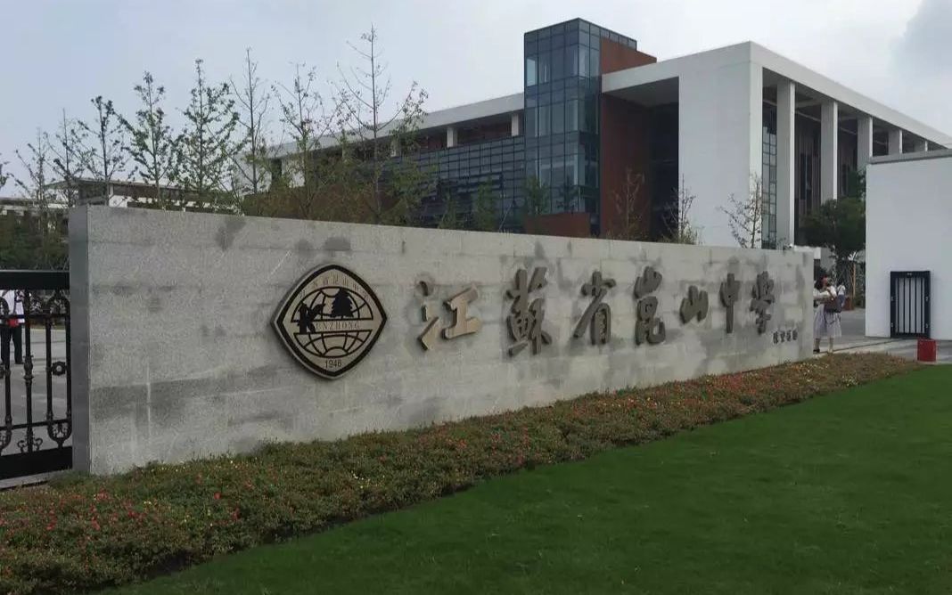 新安江第一初級中學_新安江初中學區劃分_新安江鎮初級中學