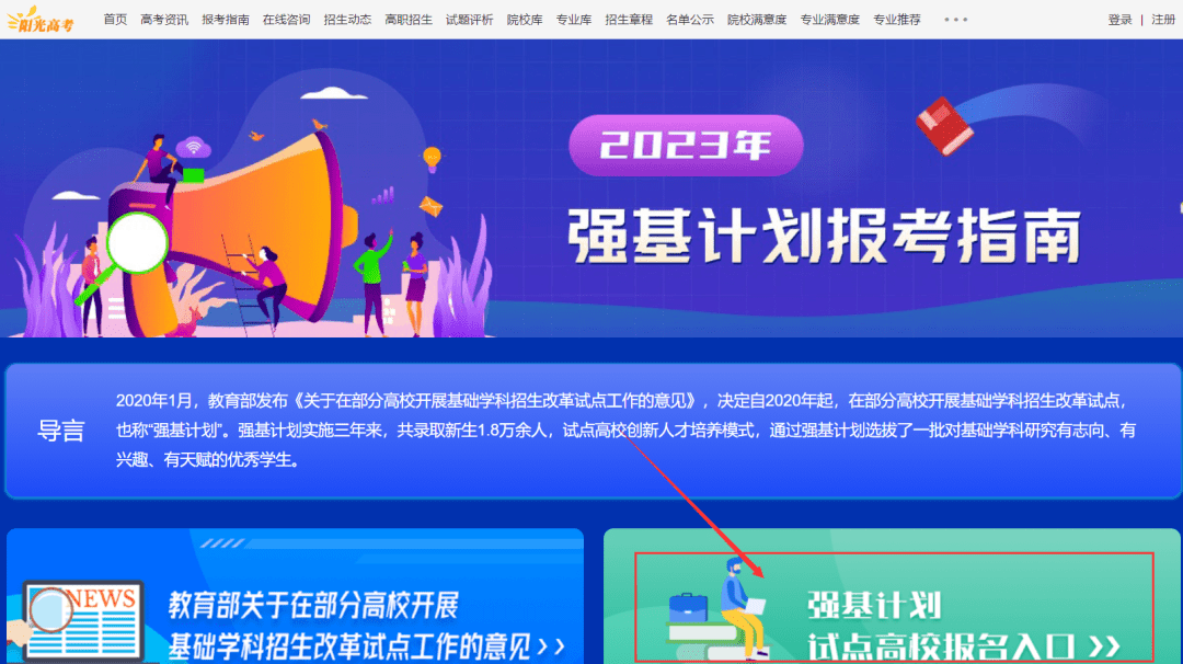 國外排名大學宿舍圖片_國外排名大學國內合作校_國外大學排名