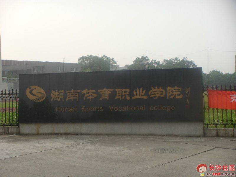 專科四川排名學校前十名_專科四川排名學校前100名_四川專科排名前十的學校