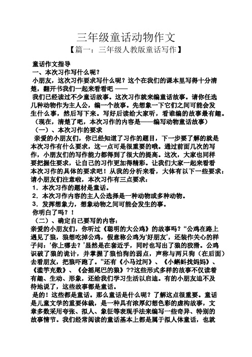 《十天突破雅思寫作》_十天突破雅思寫作_十天突破雅思寫作作者