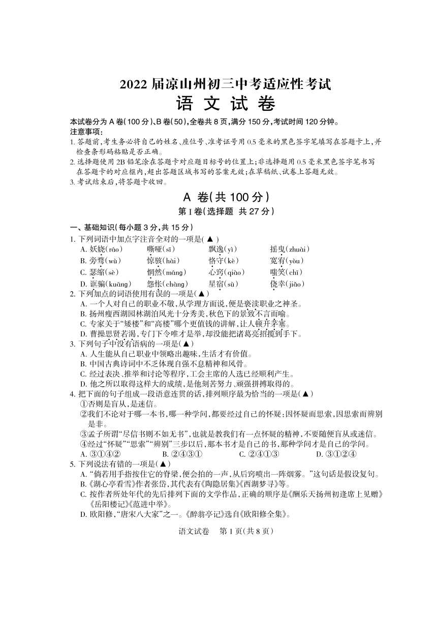 貴州省中考成績查詢_中考成績貴州查詢網站入口_貴州省的中考成績查詢