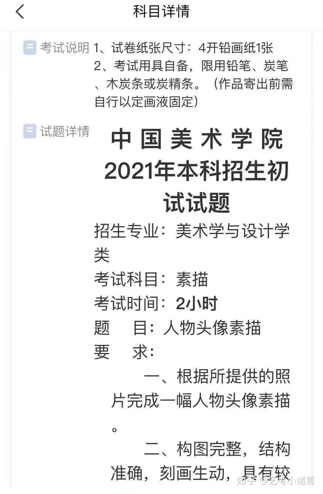 浙江高考改革新方案_浙江省高考改革_浙江高考改革的利與弊