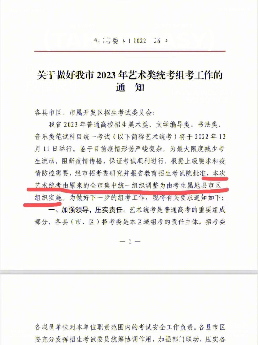 浙江高考改革新方案_浙江省高考改革_浙江高考改革的利與弊