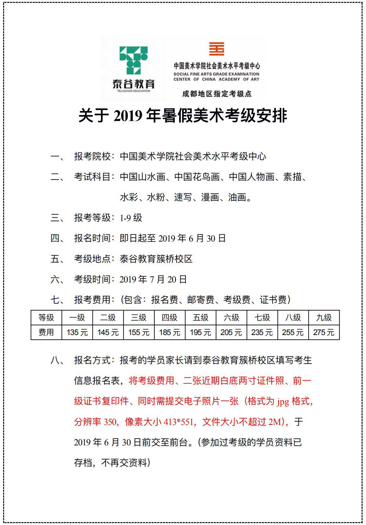 浙江高考改革新方案_浙江高考改革的利與弊_浙江省高考改革