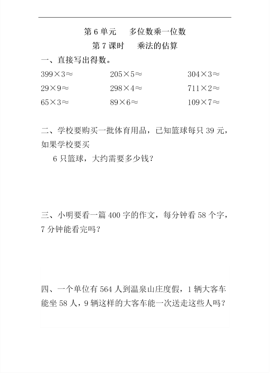 課程網(wǎng)絡圖_ssat網(wǎng)絡課程_課程網(wǎng)絡圖怎么做