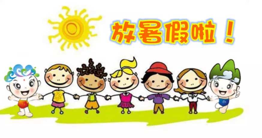 西安中小學寒假時間定了!_西安2022小學寒假_西安小學寒假放多少天