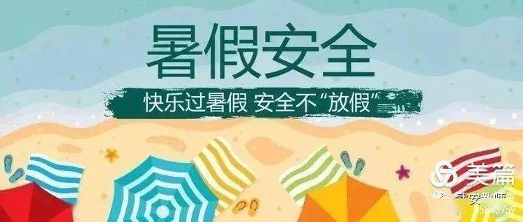 西安2022小學寒假_西安小學寒假放多少天_西安中小學寒假時間定了!