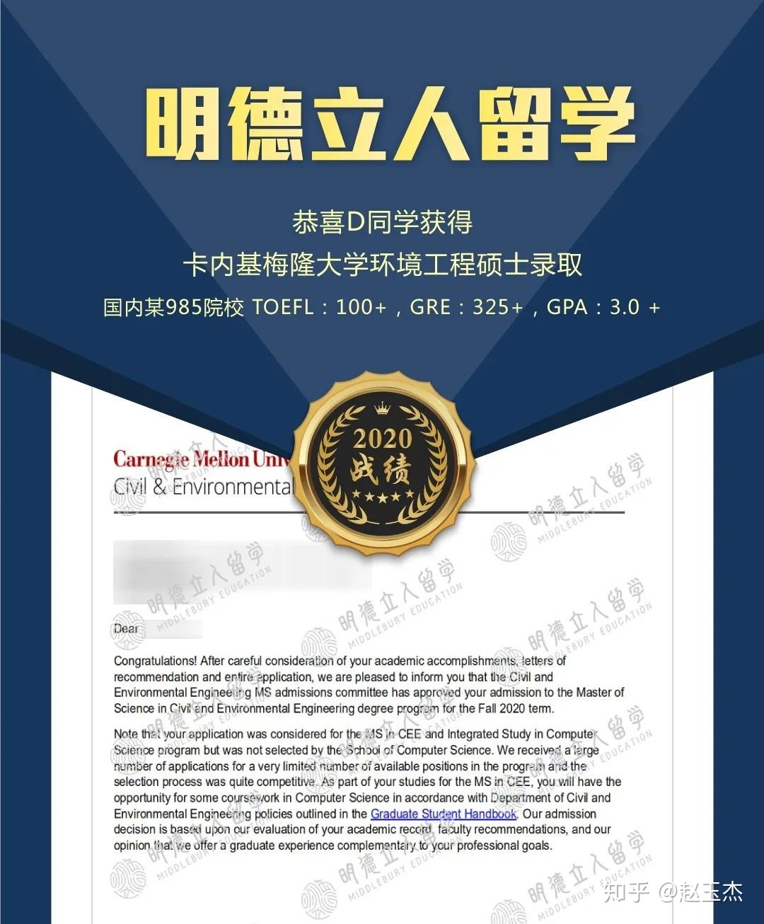 卡內(nèi)基梅隆大學(xué)排行榜_卡內(nèi)基梅隆大學(xué)全球排名_卡內(nèi)基梅隆大學(xué)排名