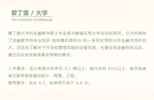 加拿大醫(yī)學(xué)院申請留學(xué)的條件_加拿大醫(yī)學(xué)生留學(xué)_加拿大醫(yī)學(xué)留學(xué)費(fèi)用