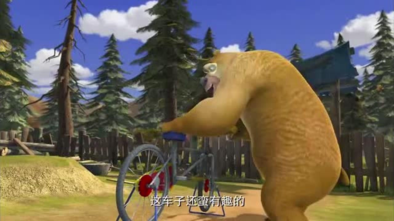 發明出沒熊家大院的故事_熊出沒之大發明家_熊出沒之發明大作戰