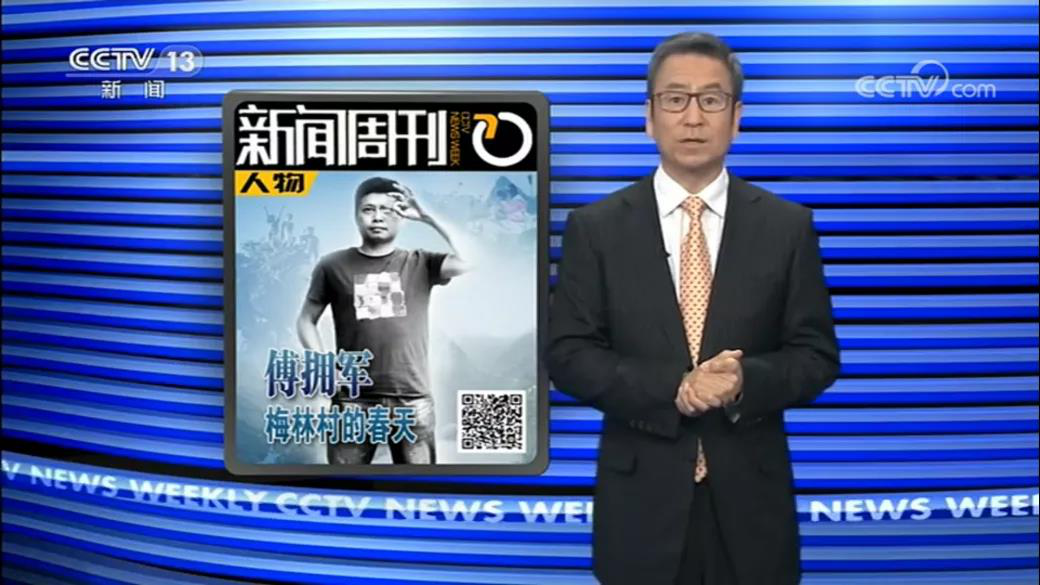 非州有線電視新聞網_網絡電視有新聞頻道嗎_有線電視新聞網的簡稱