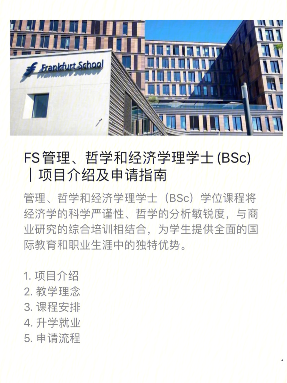 皇家霍洛威和倫敦大學的關系_倫敦大學皇家霍洛維學院_倫敦大學皇家霍洛威學院