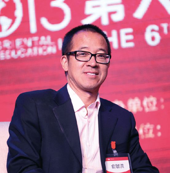 俞敏洪怎么樣_俞敏洪說的好_俞敏洪談生娃的四點好處