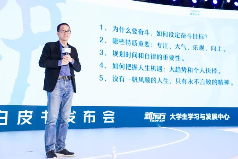 俞敏洪怎么樣_俞敏洪談生娃的四點好處_俞敏洪說的好