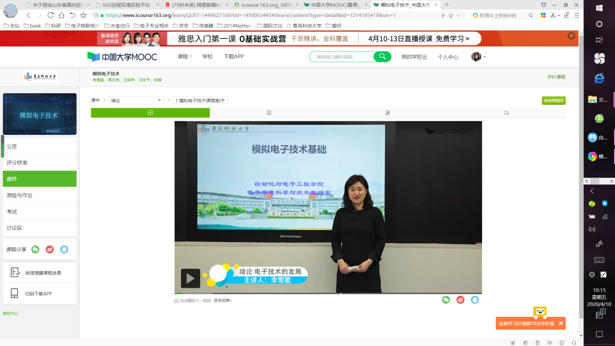 新東方外教英語_新東方外教課_新東方一對一外語課事件