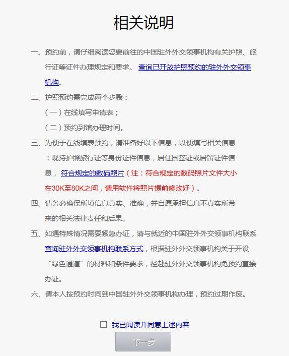 加拿大駐華使館簽證中心_加拿大駐華簽證中心_加拿大駐華使館簽證處