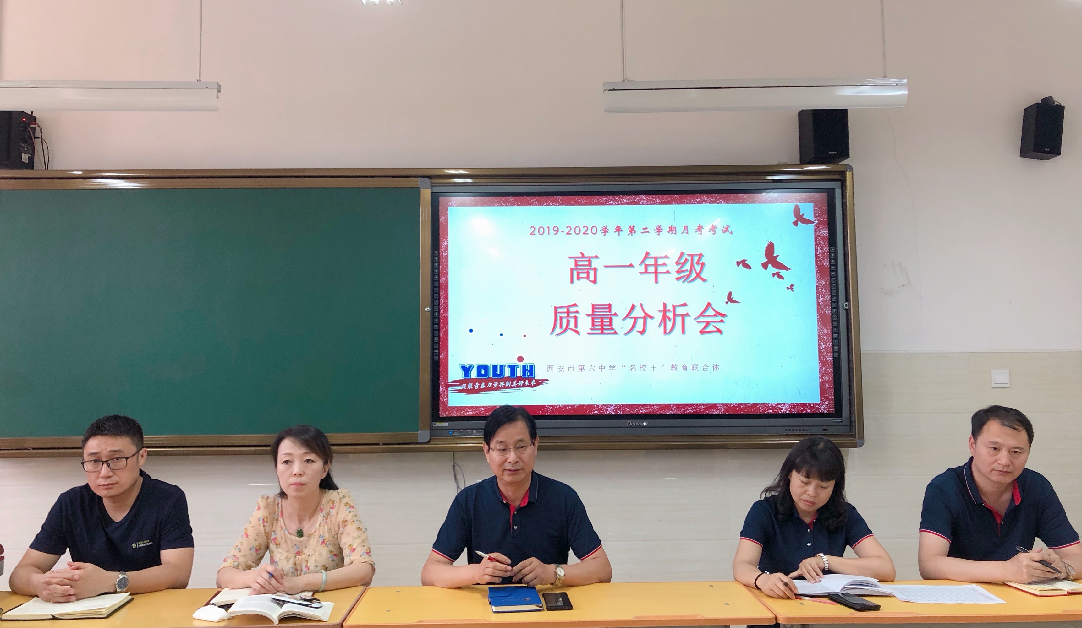 濟南燕山學校教育集團_山東省濟南燕山學校_濟南燕山學校是公立嗎