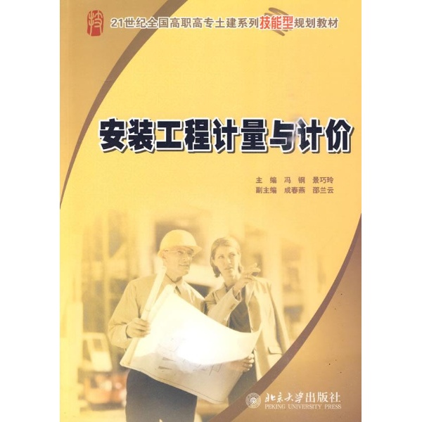 浙江大學排名_浙江排名大學有哪些_浙江排名大學排名一覽表
