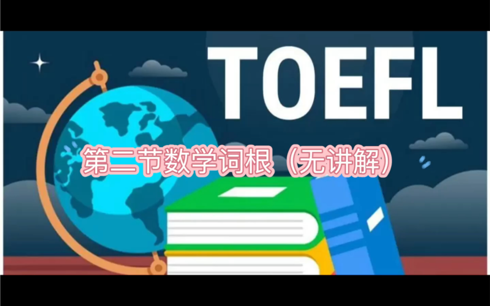 十大雅思培訓機構_排名前十的雅思培訓機構_雅思培訓機構排名榜