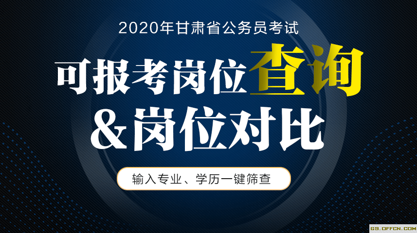 人事人才考試測評網公示_黑龍江人事考試網_黑龍江考試信息港官網