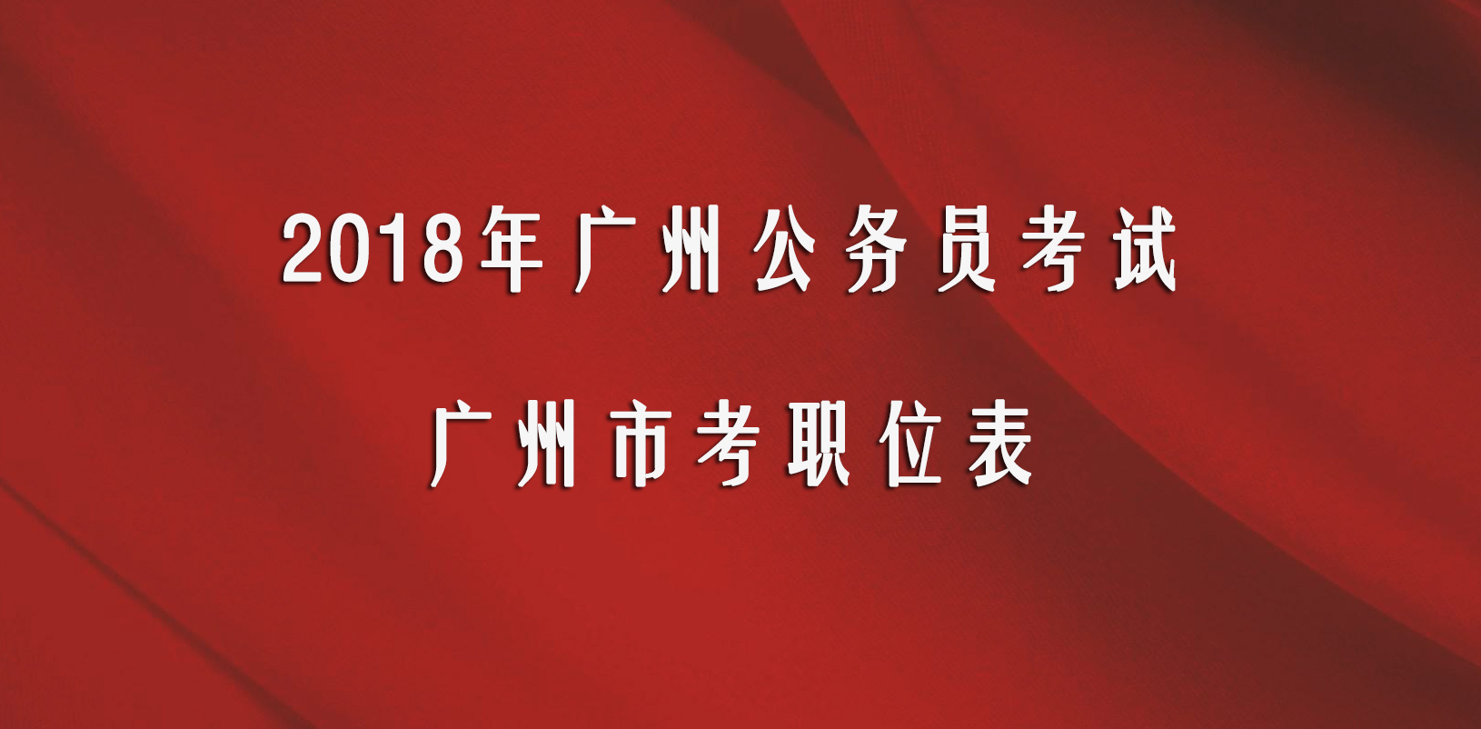 黑龍江人事考試網_人事人才考試測評網公示_黑龍江考試信息港官網