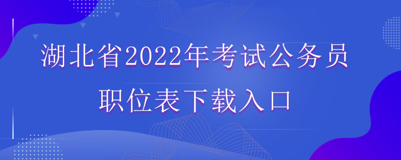 黑龍江考試信息港官網_人事人才考試測評網公示_黑龍江人事考試網