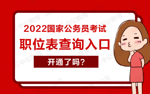 黑龍江人事考試網_人事人才考試測評網公示_黑龍江考試信息港官網