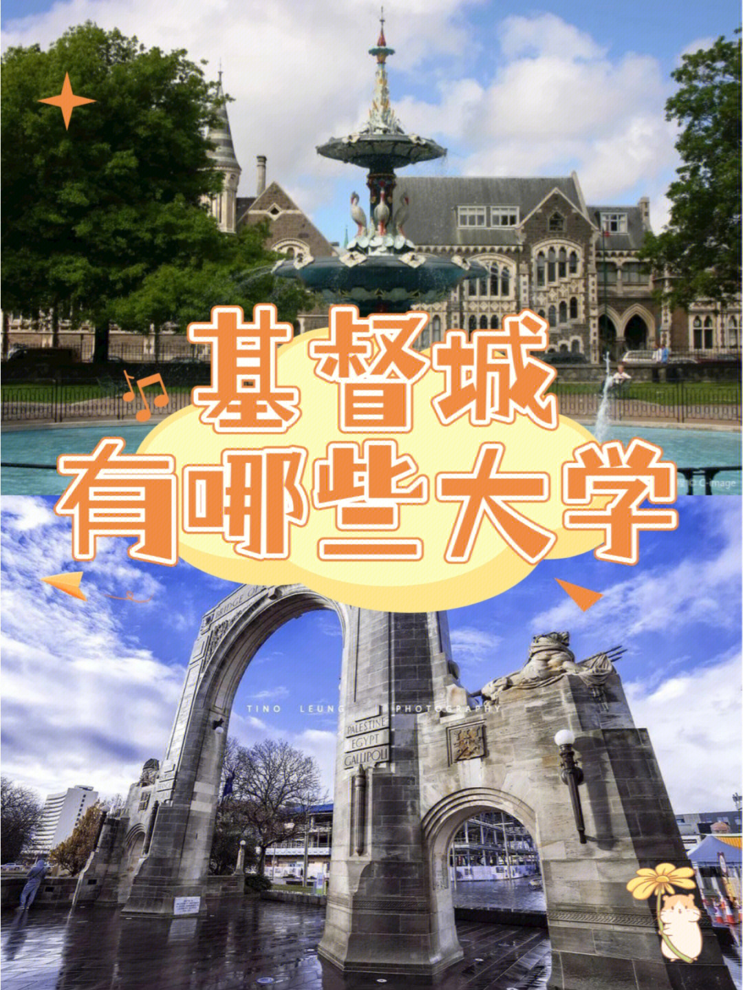 坎特伯雷大學(xué)_坎特伯雷大學(xué)校訓(xùn)_坎特伯雷大學(xué)貼吧