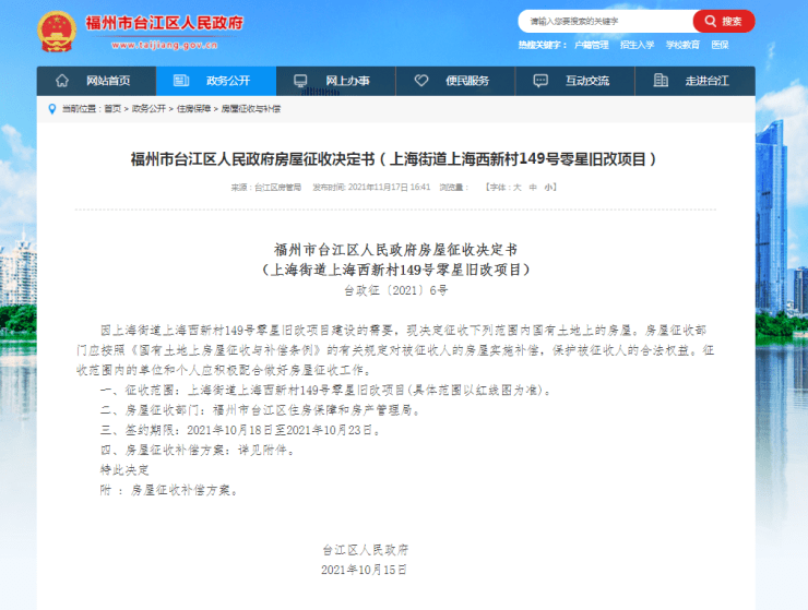 吉林市機械工業學校_吉林機械工業學校搬遷_吉林機械工業學校地址