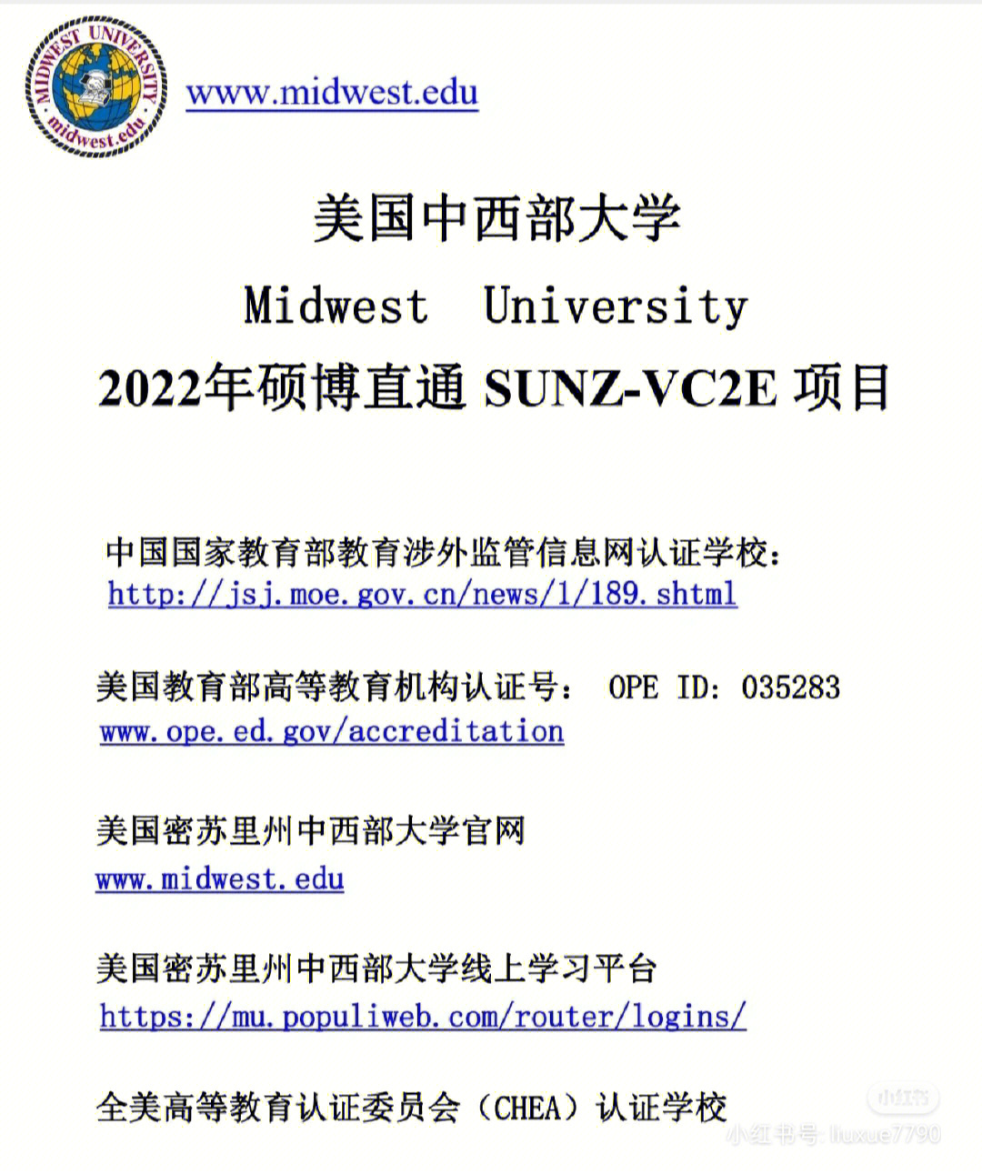 康奈爾大學ieor_康奈爾大學cipa_康奈爾大學官網