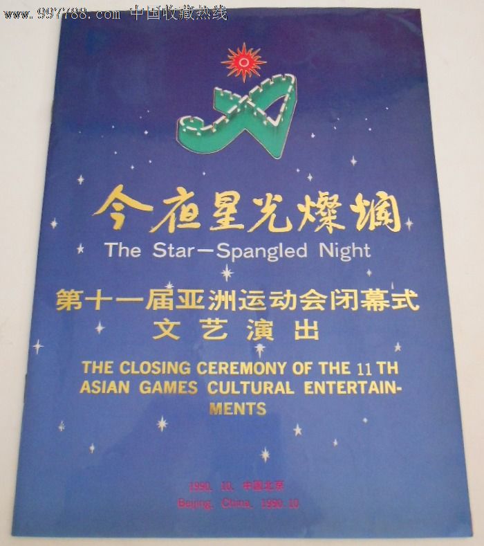 倫敦奧運會 開幕式_倫敦奧運開幕式暗示_倫敦奧運會開幕儀式