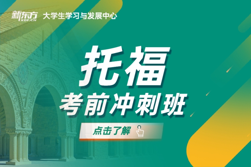 培訓班雅思考試_2023雅思培訓機構哪個好些最新要求_雅思培訓類考試